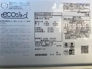 GT-C2062SAWX-2 BL、ノーリツ、20号、エコジョーズ、オート、屋外壁掛型、給湯器